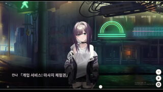 blindgyde city blues massage 1